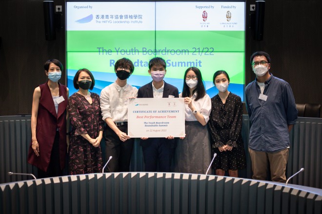 Director of The HKFYG Leadership Institute, Miranda Wong (left) and judges presenting the Best Performance Team Award after the Roundtable Summit.